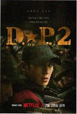 一笑随歌剧照2